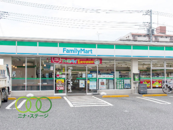  ファミリーマート三園二丁目店まで　180ｍ　徒歩3分