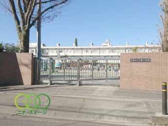 板橋区立三園小学校まで　1159ｍ　徒歩15分