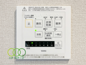  浴室乾燥機