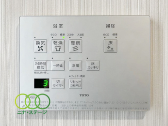  浴室乾燥機