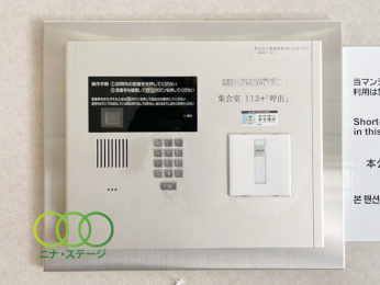  オートロック