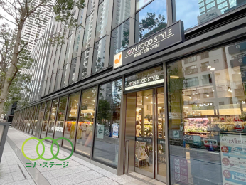  イオンフードスタイル西新宿店まで　320ｍ　徒歩4分