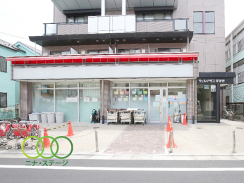  グローバルキッズ西巣鴨園まで　302ｍ　徒歩4分