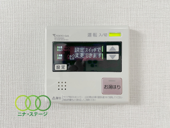  ○キッチン給湯器リモコン○