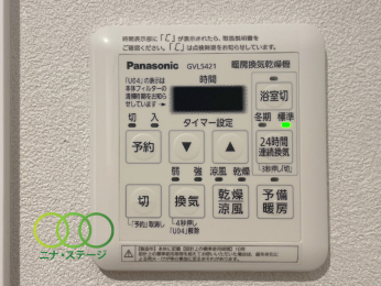  浴室乾燥機