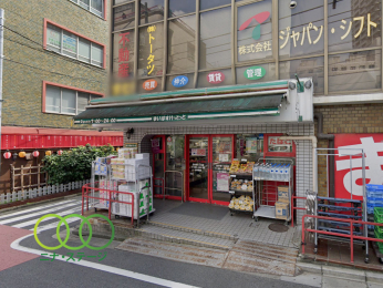  まいばすけっと東中野1丁目店まで225ｍ