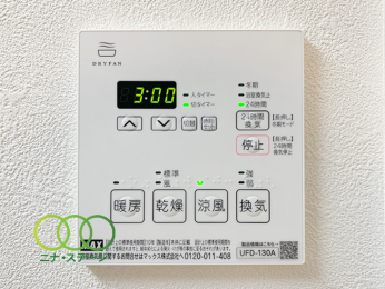  浴室乾燥機