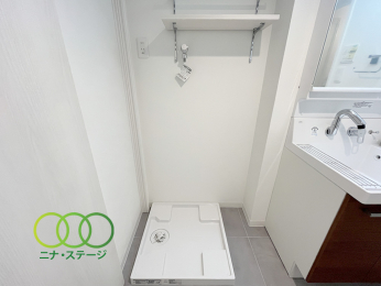  室内洗濯機置場