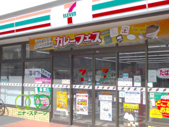  セブンイレブン北区岩淵北本通り店まで213ｍ