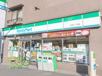 ファミリーマート赤羽二丁目店まで291ｍ
