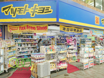  マツモトキヨシ赤羽すずらんストリート店まで486ｍ