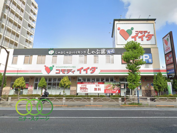  コモディイイダ東向島店まで668ｍ