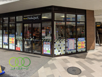  東武ストアフレッシュ＆クイック曳舟店まで1000ｍ