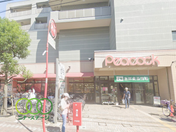  ピーコックストア石川台店まで488ｍ