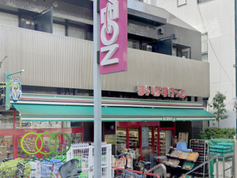  まいばすけっと石川台駅南店まで620ｍ