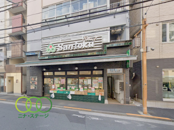  Santoku牛込神楽坂店まで181ｍ