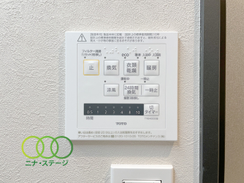  ○浴室乾燥機リモコン○