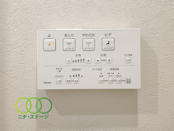  ○ウィシュレットリモコン○