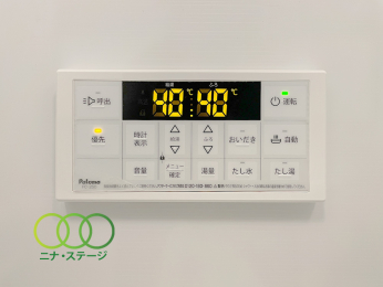  ○浴室給湯器リモコン○