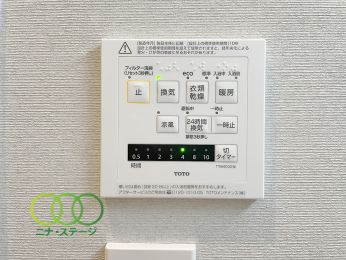  ○浴室乾燥機リモコン○