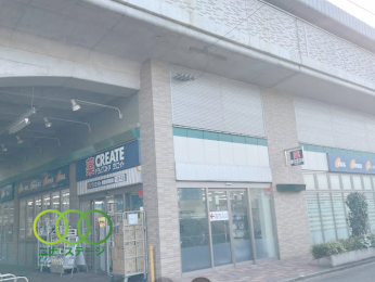  クリエイトエス・ディー世田谷経堂店まで390ｍ