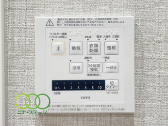 浴室乾燥機