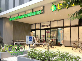  いなげや飯田橋店まで417ｍ