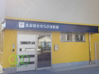  kԉH炬ۈ牀܂Ł@145@k2