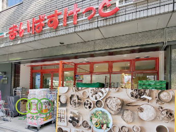  ܂΂ƑX4ړX܂Ł@370@k5