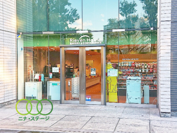  ���[�x���n�E�X�V�h�K�[�f���^���[�X�܂Ł@700���@�k��9��