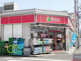  ���R�X�֒��k1���ړX�܂Ł@297���@�k��4��