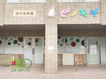  �s�m�L�I�c���Ɋ֒��ۈ牀�܂Ł@303���@�k��4��