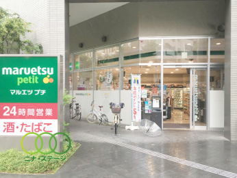  �}���G�c�v�`���r�܎O���ړX�܂Ł@247���@�k��4��