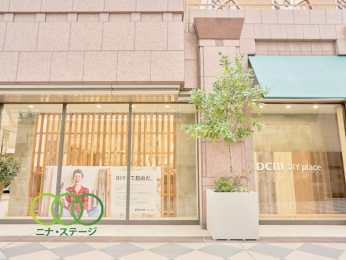  DCM�@DIY�@place�܂Ł@916���@�k��12��