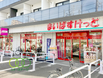  �܂��΂������Ɛ������w���X�܂Ł@448���@�k��6��