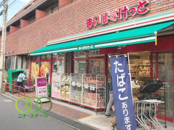  �܂��΂������ƍ��㐅�w��X�܂Ł@903���@�k��12��