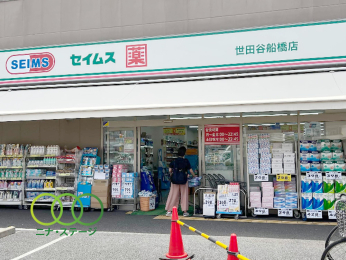  �h���b�O�Z�C���X���c�J�D���X�܂Ł@576���@�k��8��