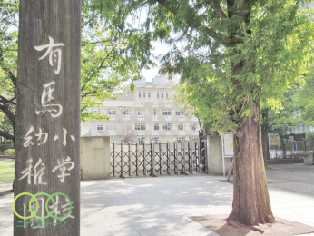  �����旧�L�n���w�Z�܂Ł@543���@�k��7��