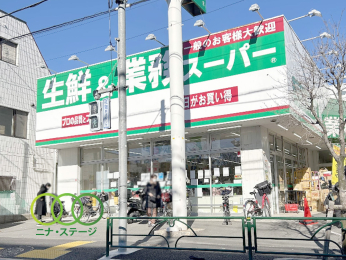  �Ɩ��X�[�p�[�ΐ_���X�܂Ł@869���@�k��11��