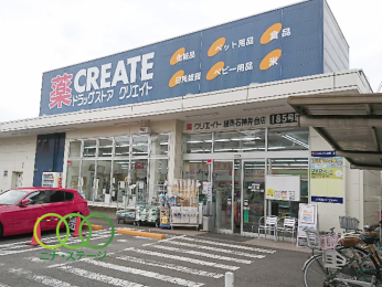  �N���G�C�g�G�X�E�f�B�[���n�ΐ_���X�܂Ł@288���@�k��4��