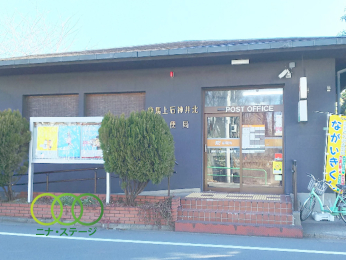  ���n��ΐ_��k�X�֋ǂ܂Ł@799���@�k��10��