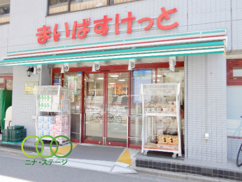  �܂��΂������ƍ]�ː싴�w��X�܂Ł@337���@�k��5��