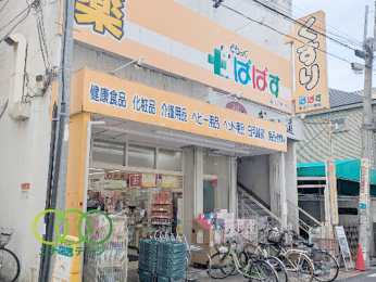  �ǂ�����ςς��V�]�ː싴�X�܂Ł@535���@�k��7��