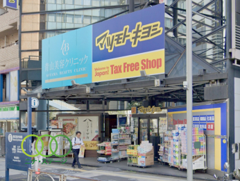  �}�c���g�L���V��R�X�܂Ł@863���@�k��11��