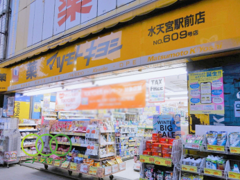  �}�c���g�L���V���V�{�w�O�X�܂Ł@873���@�k��11��