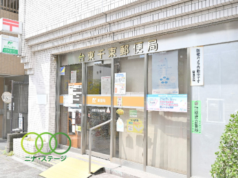  �䓌�瑩�X�֋ǂ܂Ł@463���@�k��6��