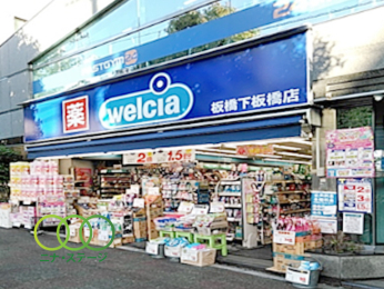  �E�G���V�A�������X�܂Ł@434���@�k��6��