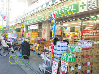  ���j�o�[�T���h���b�O����X�܂Ł@286���@�k��4��