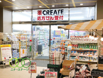  �N���G�C�g�G�X�E�f�B�[��������˓X�܂Ł@340���@�k��5��