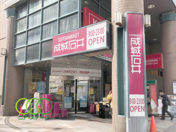  ����Έ䎩�R���u�X�܂Ł@410���@�k��6��